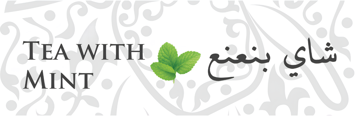 Black tea with Mint شاي بنعنع