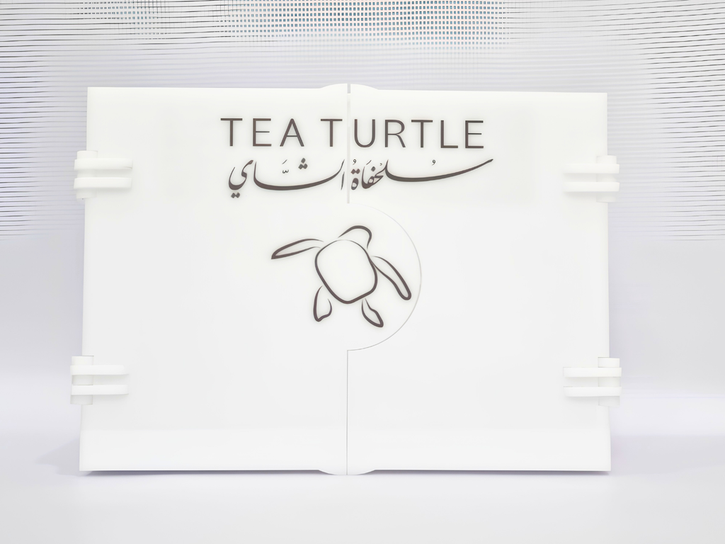 Tea Box صندوق الشاي