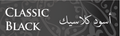 Classic Black أسود كلاسيك