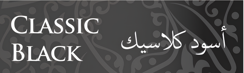 Classic Black أسود كلاسيك