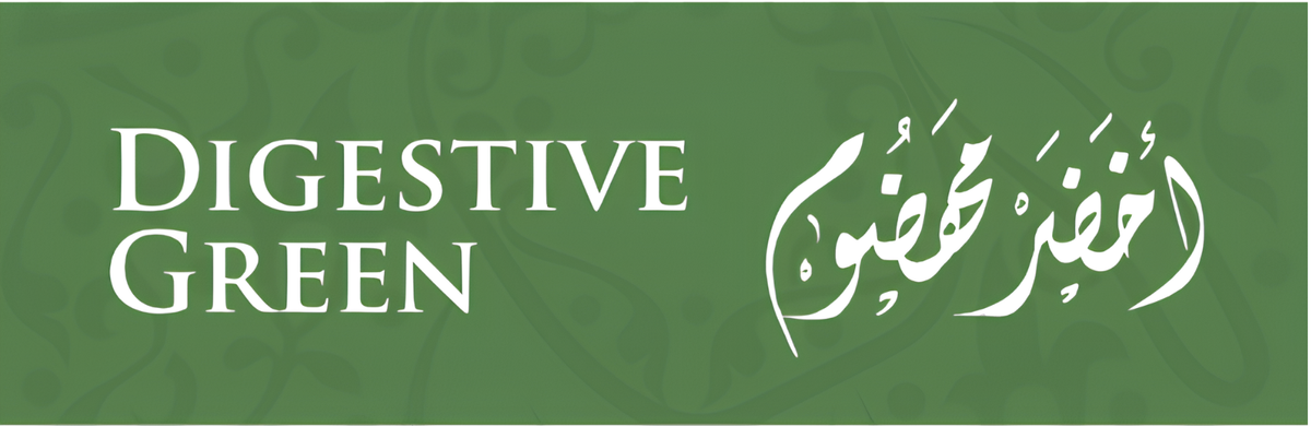 Green Garden حديقة خضراء
