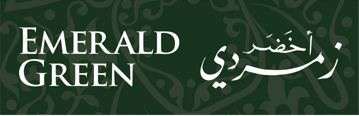 Emerald Green أخضر زمردي