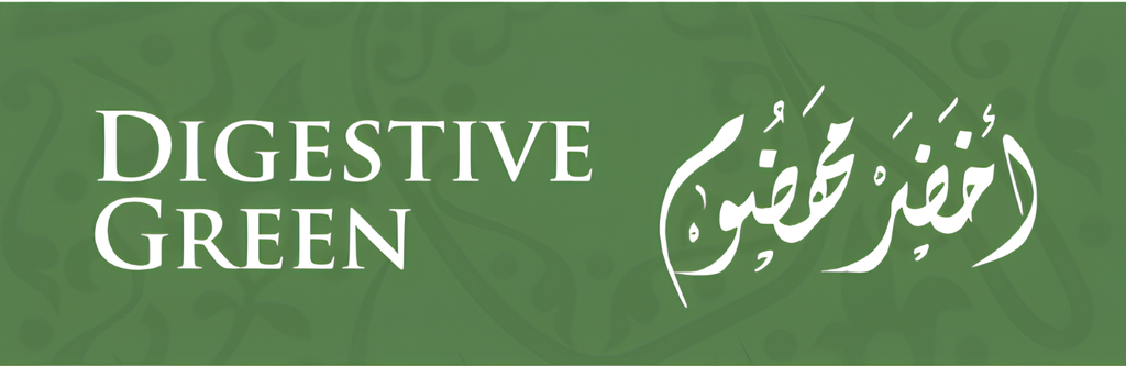 Digestive Green أخضر مهضوم