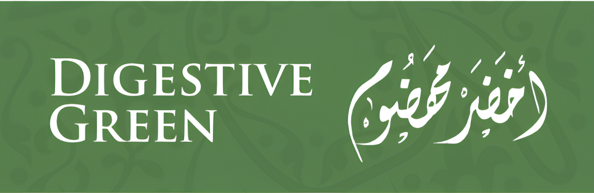 Digestive Green أخضر مهضوم