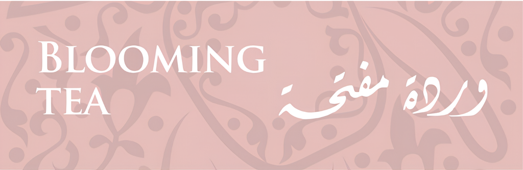 Blooming Tea وردة مفتحة
