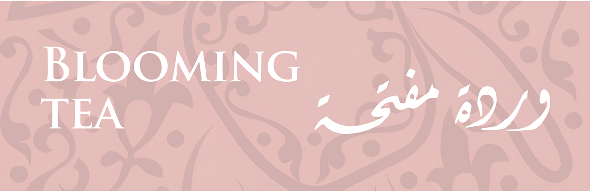 Blooming Tea وردة مفتحة