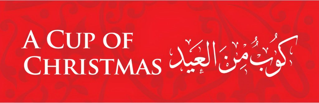 Cup of Christmas كوب من العيد