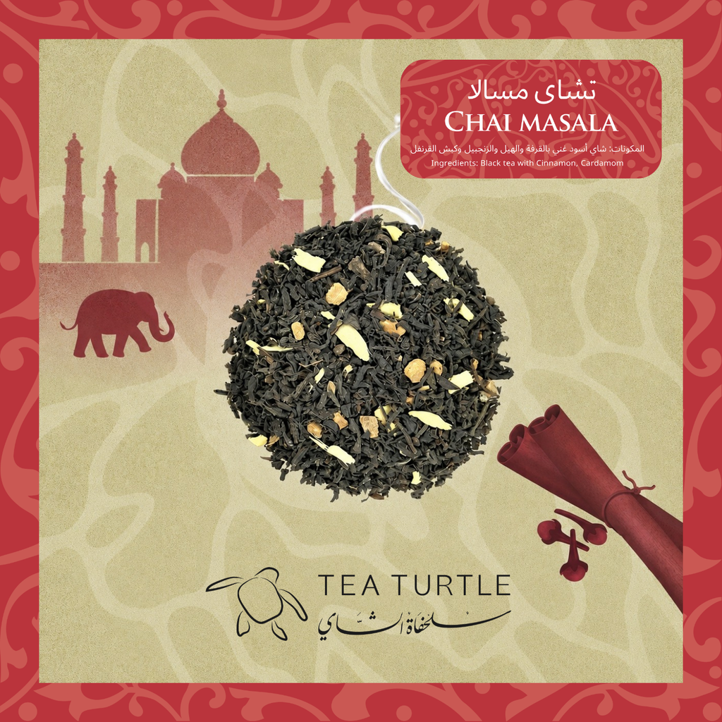 Chai Masala تشاي مسالا