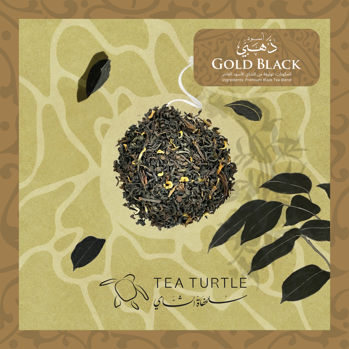 Gold Black أسود ذهبي