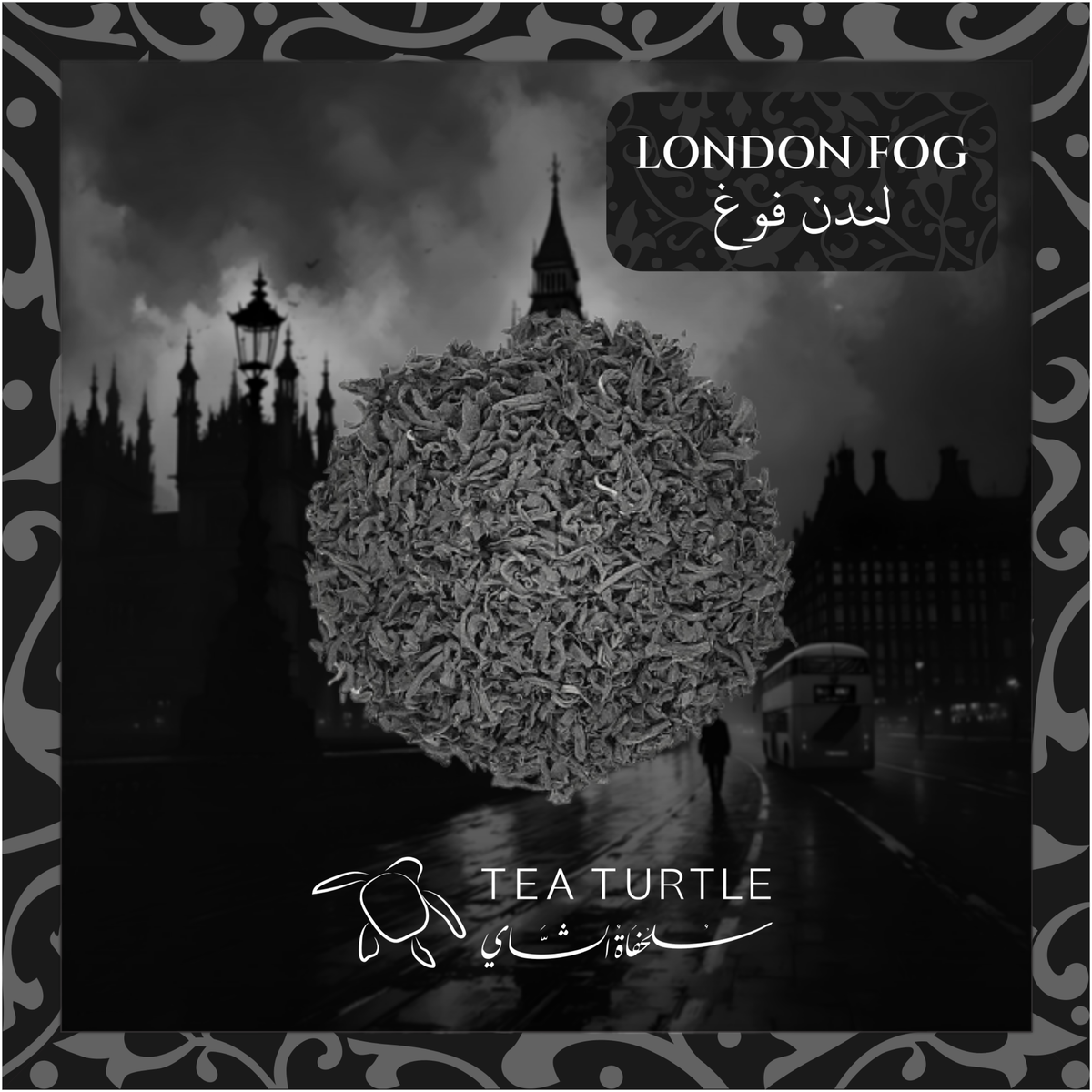 London Fog لندن فوغ