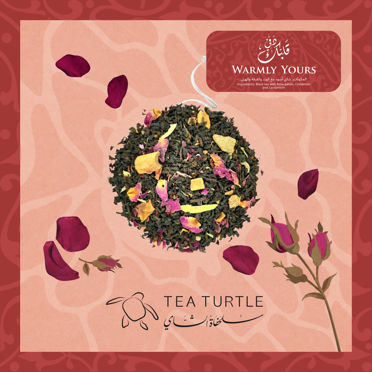 Warmly Yours دفي قلبك