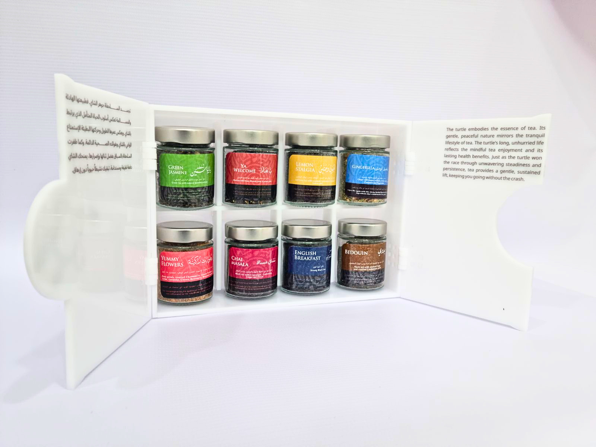 Tea Box صندوق الشاي