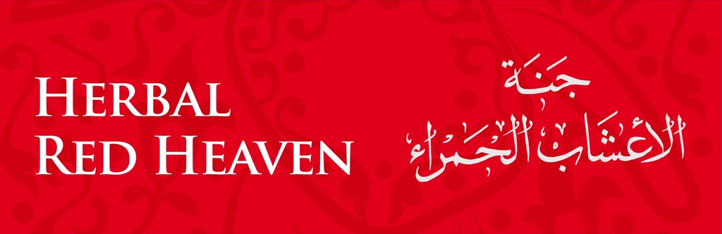Herbal Red Heaven جنة  الأعشاب الحمراء