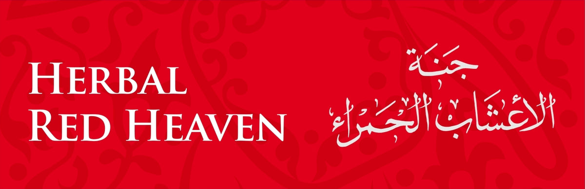Herbal Red Heaven جنة  الأعشاب الحمراء