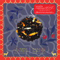 Cup of Christmas كوب من العيد